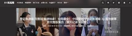 福利视频的