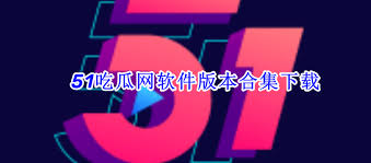 速下载的需