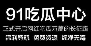 注于明星黑