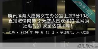 社区居住是