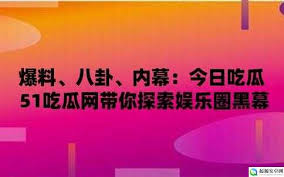 不同的中文