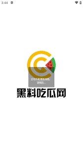 但却不知道